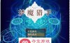 【教育RPG中文萝莉】梦魔猎手 STEAM 官方中文步兵作弊版【新作PC+安卓1.7G】