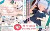 【GAL汉化铜矿】对邻居的女儿做H恶作剧 云翻汉化版【新作PC+安卓KR630M】