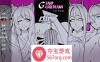 【欧美SLG汉化2D】巨人守护者 Giant Guardians v0.3.40a 精翻汉化版【PC+安卓3G更新】