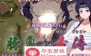 【和风RPG汉化异种姦】[生猪崽子]猪鬼与女武士柊静香 云翻汉化+原版+全CG【新作PC+安卓3.5G】
