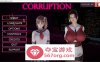 【欧美SLG汉化动态】腐化 Corruption-Final 精修汉化完结作弊版【完结PC+安卓10G】