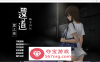 【恐怖解谜SLG汉化动态】還道-累之夜 v1.10 最新精翻汉化完整版 【更新PC+安卓800M】