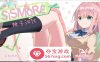 【互动教育SLG汉化全动态】我与未遥的保健生活-SiSMORE 精翻汉化完整版【新作PC+安卓1.5G】