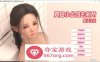 【触摸互动SLG汉化全动态】夏日小公园的厕所 V2.20 最新汉化完结版【更新PC+安卓4G】
