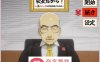 【互动触摸SLG全动态】当面NTR：因为他是校长 Ver1.02 DL正式版【新作PC+安卓1.5G】