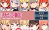 【爆款RPG中文】全明星RPG：女杰·和弦 官方中文版+全CG存档【新作PC+安卓3.7G】