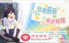 【爆款RPG中文】童貞兄妹：无法忍耐的處男哥哥和不直率叛逆妹妹 官方中文版+APPEND1+APPEND2+存档【更新3.2G全CV】