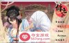 【国人RPG中文】绯月仙行录V0.4995A 官方中文步兵魔改版+礼包码【更新PC+安卓3G】