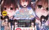 【养成互动SLG中文】性交制作人★ミ STEAM官方中文步兵版【新作PC+安卓JOI400M】