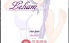 【RPG汉化】Leliam-蕾丽娅姆 V1.10 精翻汉化版【新汉化PC+安卓1.5G】