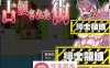 【重口RPG汉化动态】被占领的街道 精翻完整汉化版【PC+安卓2.2G】