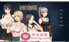 【养成互动SLG中文全动态】恶魔合约：孵化器 V1.10 官中步兵正式完整版【更新3G】