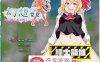 【探索RPG中文】幻想奸~与幻想乡的女孩子们尽情交欢：红魔迷宫篇 V1.14 官中版【PC+安卓JOI250M】