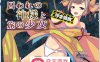 【爆款RPG汉化】被囚禁的神明与旅行的少女 V1.17 御所精翻汉化修复版【更新PC+安卓2.2G】