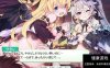 【日本绅游破解/PC】天使连结/Angelic Link 全画廊完整版 [1+10g]