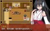 【日系RPGAIGPT汉化动态】战巫女穗香1.01 樱花版【PC1.2G】