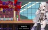 【ACTPC官中】 血族少女也能当圣骑士吗 Ver0913【PC240M】