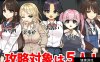 探索RPG电车偷摸PC】痴汉电车 无法停止的潮吹V1.0 AI汉化 [1+400M]