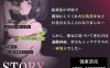 【RPG汉化】我的巨乳女友被同班同学的大根夺走之前【1G】 [3+1G]