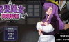 【回合RPG绿帽动态PC】紫发魔女阿梅莉亚V1.5.0 STEAM官中 [1+588M]