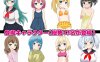 DL8月新作【对战RPG/NTR寝取/2C】街角性地狱【700MB/新作】