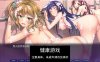 【ADVAI汉化】ノロワレ教室 ～校内いつでもどこでも姦らなくちゃ？！～【PC3.28G】