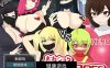 【日系RPGAI汉化】御姐与正太英雄们1.0 樱花版【PC377M】