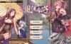 风流公子V1.2 STEAM官方中文无修版 8月更新