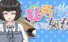 [SLG]  [PC][官方中文版像素动态野战]秘汤女孩Secret Hot Springs Girl [1+100m]