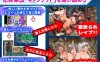 【日系爆款RPG】学院特警部-sight【PC/机翻汉化】