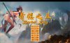 青楼之王：Brothel King Ver0.15 汉化修复作弊版