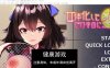 【拔作ADV汉化】明明只是变成了女性身体…～TS 后的网球部王牌，成了部员们的慰藉对象～AI汉化版+全CG存档[新汉化]【PC500M】