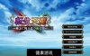 【SLG中文】转生天魔~光明与黑暗降临地球～地上に降り立つ光と闇V1.0云翻汉化版【PC500M】