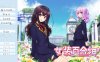 女装百合畑 STEAM官方中文版★全CV 新作