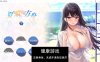 【ADV汉化】 夏への方舟1【PC2.6G】