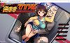 【PC官中】满车率300%1+2