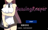 【ACT官中像素】 起舞的收割者DancingReaper Ver.1.02官方中文 【PC116M】