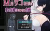 M男杂鱼战斗员的恶之组织的作战行动 云翻汉化版 6月新作