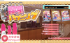 [ADV汉化] 漫画喫茶的意外事件 漫喫ハプニング AI汉化版+全CG存档★全CV [3.7G]