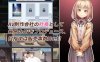 【经营互动SLG官中全动态】我的艾薇摄影工作室 v1.80 【PC】