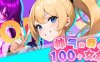 帅气的我与100个女友 官方繁体中文版 探索模拟游戏&5月最新版 600M