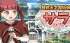 自称天才魔术师萨拉 AI汉化版 RPG游戏 700M