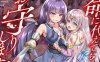 誓死守护您的生命 AI精翻汉化版 战斗RPG游戏 1.6G