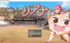 圣骑士莉安娜 监狱岛的奴隶角斗士 AI汉化版+存档 新汉化