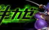 对魔忍雪风 官方中文完整版 ADV游戏&神作 2G