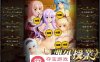 【拔作ADV汉化】课外辅导~私立白丽女子学园 AI最新汉化版+存档【新汉化CV3.3G】