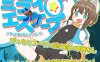 【2D官方AI汉化】未来♂逃脱 ～诺亚的心跳任务!～【新汉化伪娘软色色无插入玩具机械PC】