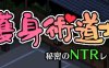 护身术道场 ver1.9.5 STEAM官方中文版+DLC RPG游戏 1G