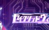 胎昂律动 AI精翻汉化版 ADV游戏+全回想+全CV 2G