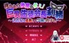 [RPG中文] 拯救被夺走的后辈！ 巨汝学生会会长莉绪~绑架犯成败后去学园秩序！～云翻汉化版 [3.9G]